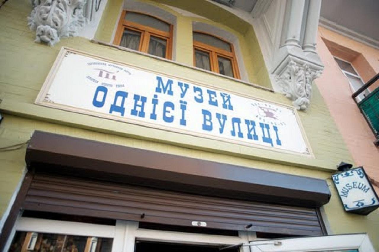 Podil Apart Near Poschtova Square History Center 基輔 外观 照片